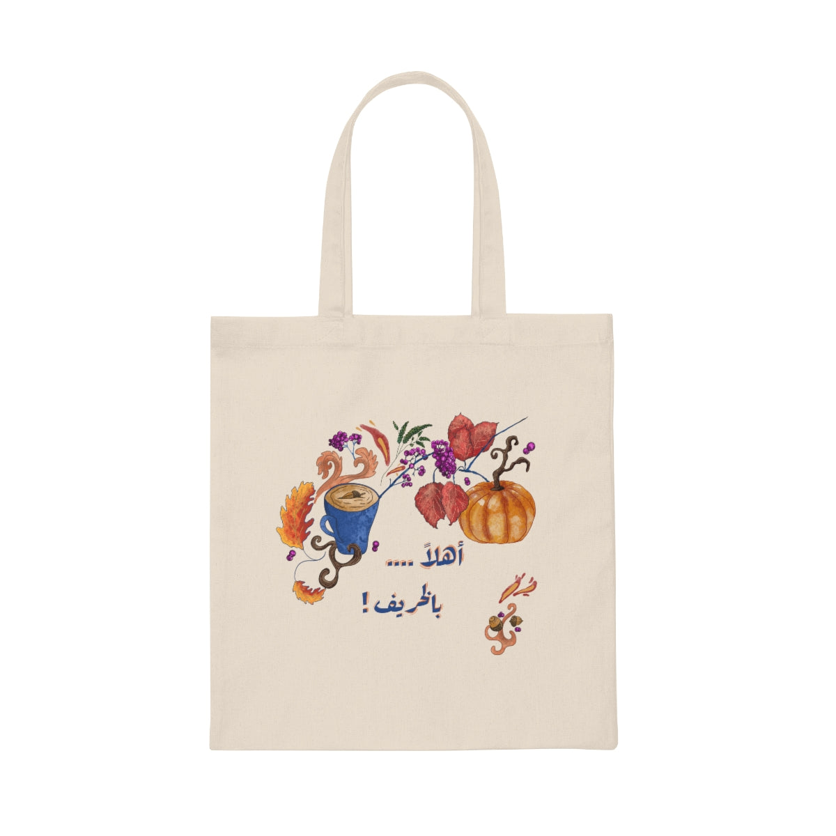 Welcome Autumn/اهلا بالخريف - natural canvas Tote bag- Arabic