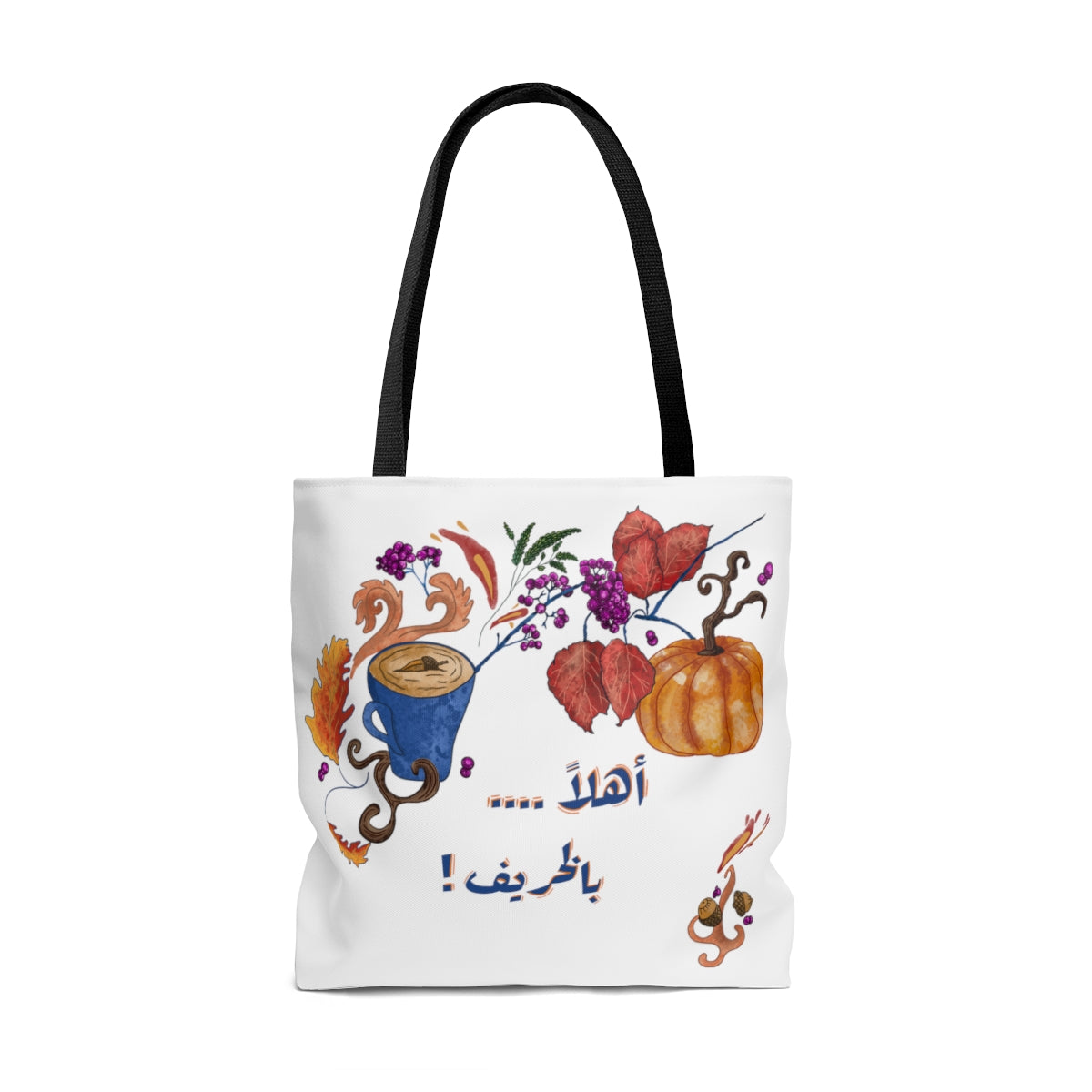Welcome Autumn/اهلا بالخريف- AOP Tote Bag - Arabic and English